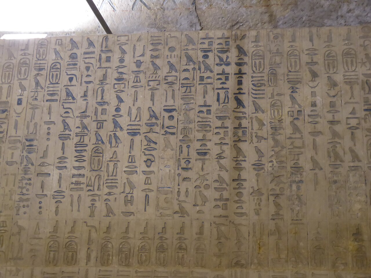 Pyramid Texts 
        inscribed on the
         walls of Unas' Pyramid, Saqqara