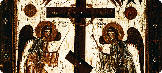 The Orthodoxy Exposed website.